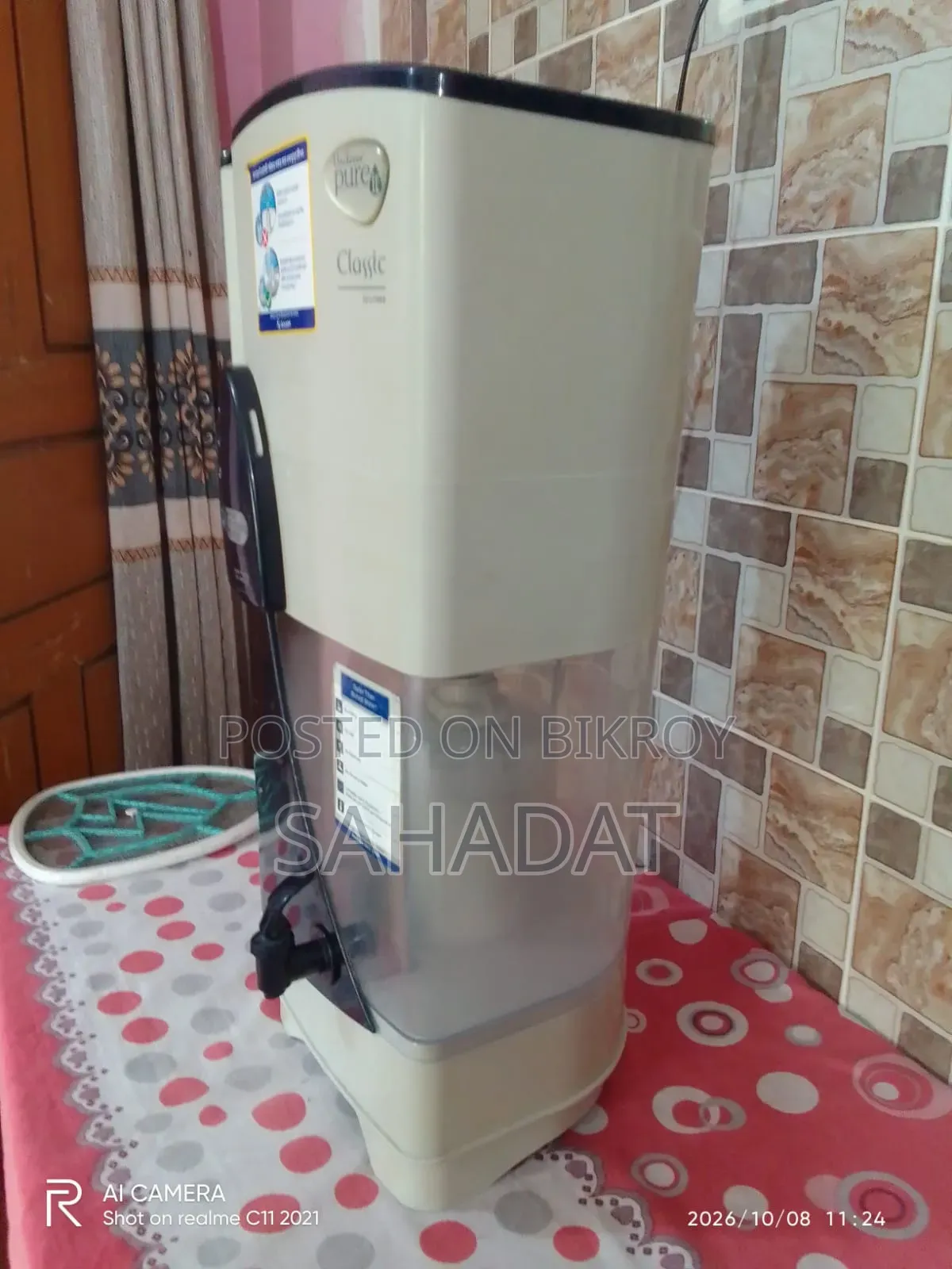 Unilever Pure It Classic  ( বিশুদ্ধ পানির অনন্য নাম)