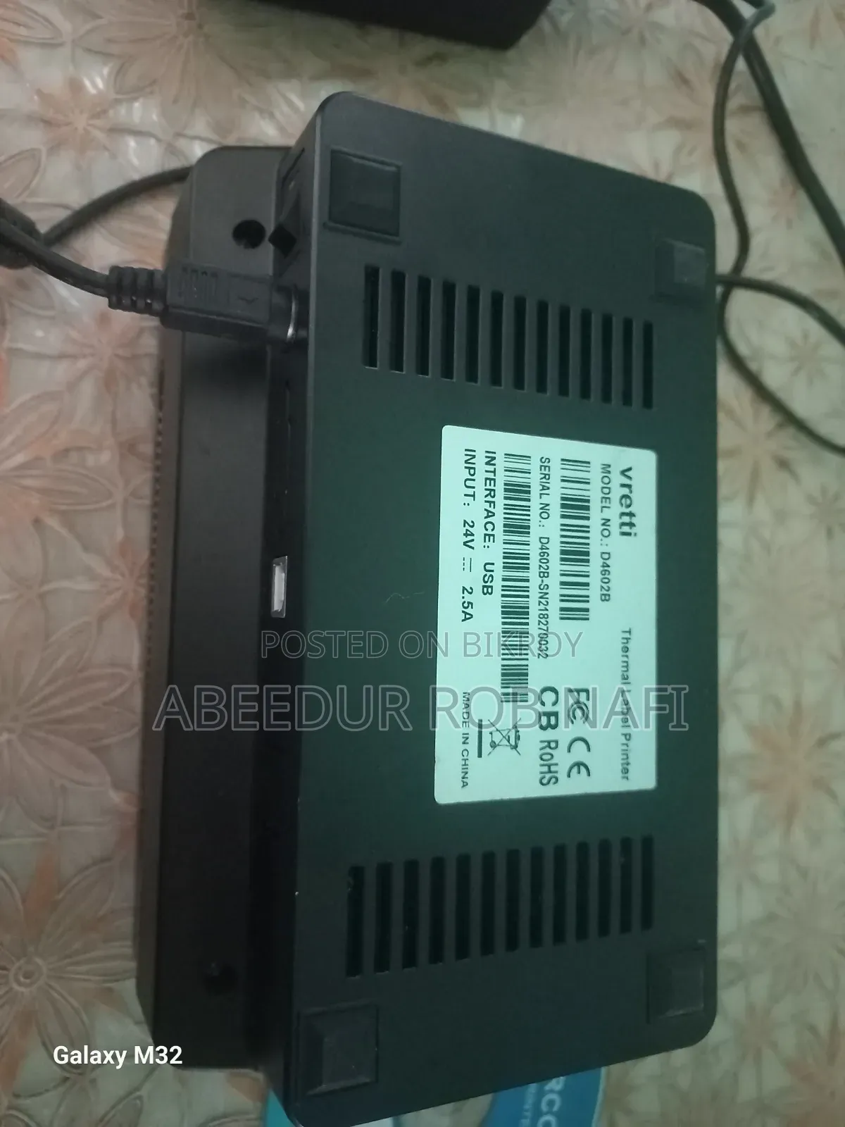 বারকোড বা স্টিকার প্রিন্টার