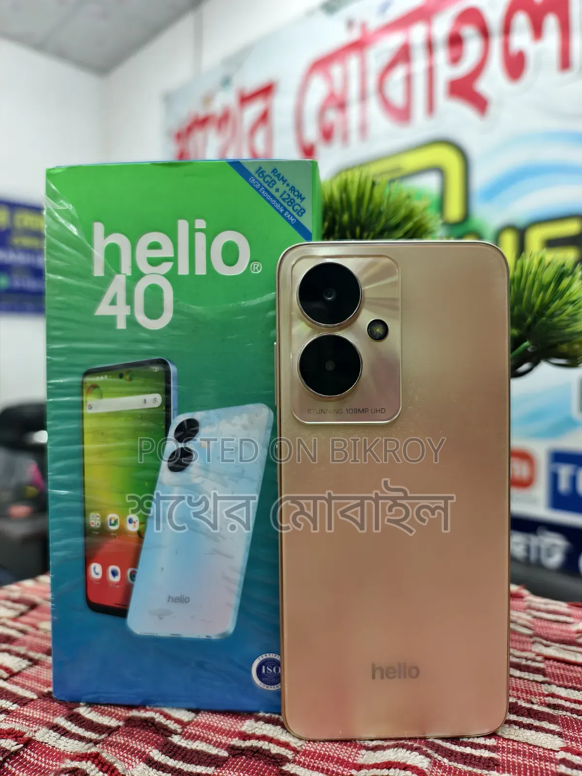 Helio Symphony 40 128 GB Gold
