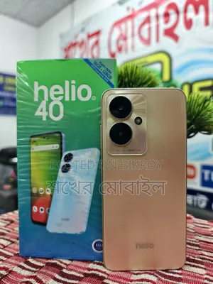 হেলিও সিম্ফনি ৪০ ১২৮ জিবি গোল্ড