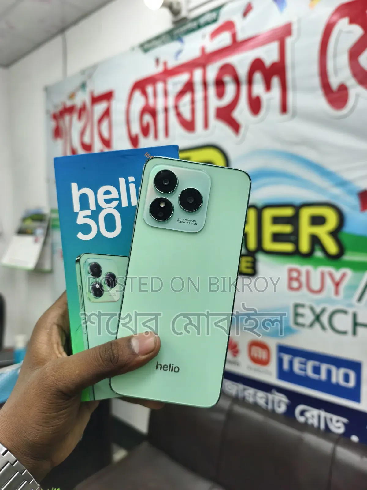 হেলিও সিম্ফনি ৫০ ১২৮ জিবি গ্রিন