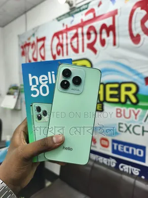 হেলিও সিম্ফনি ৫০ ১২৮ জিবি গ্রিন