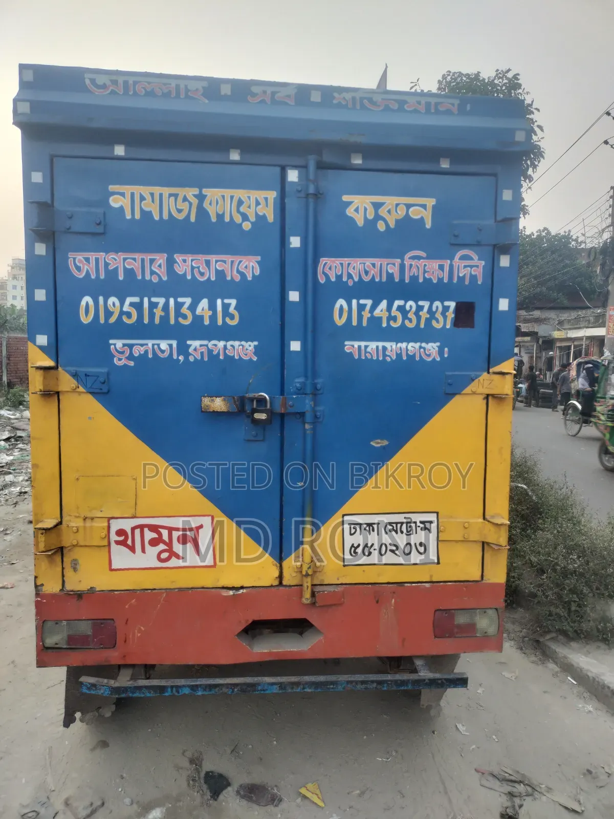 টাটা এস ২০১৭ নীল