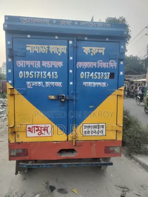 টাটা এস ২০১৭ নীল