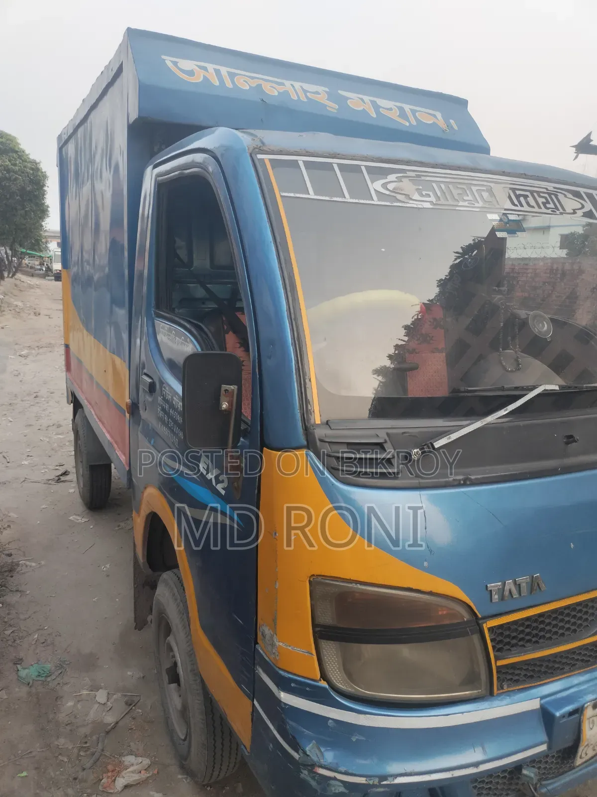 টাটা এস ২০১৭ নীল