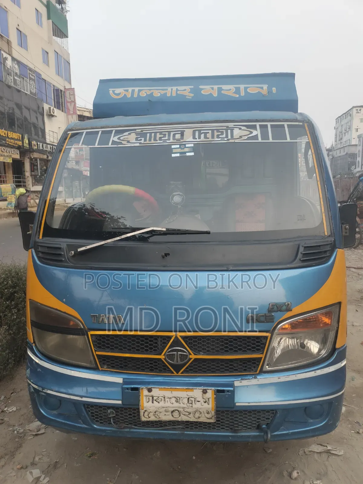 টাটা এস ২০১৭ নীল