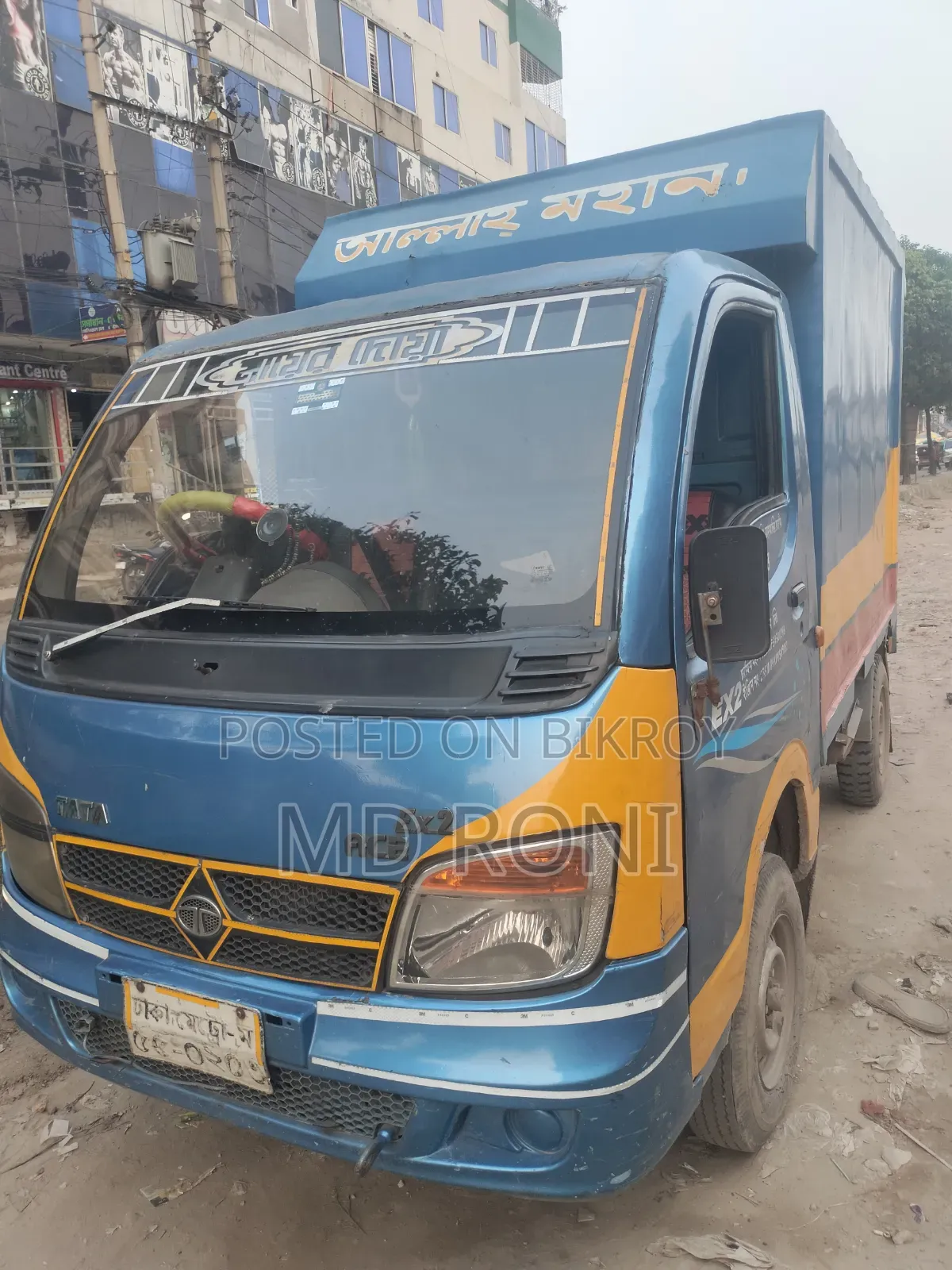 টাটা এস ২০১৭ নীল