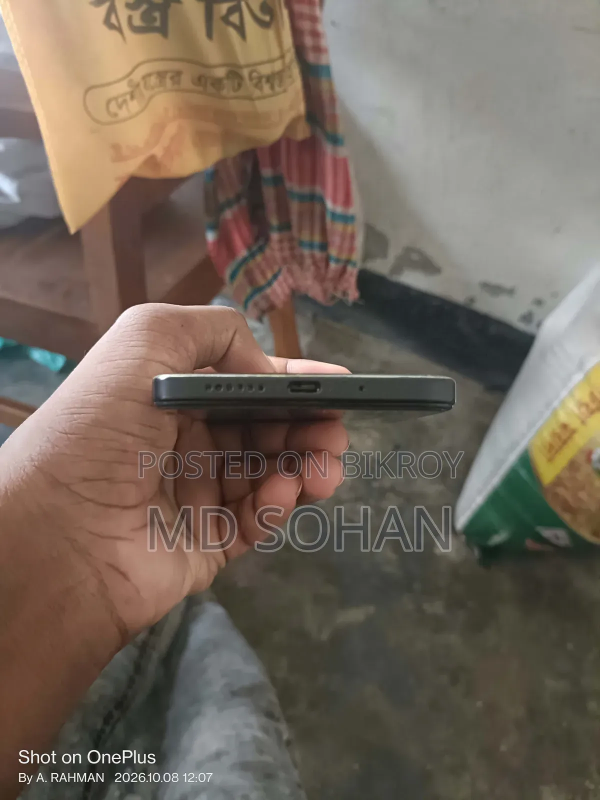 Xiaomi Redmi 15 128 GB Red