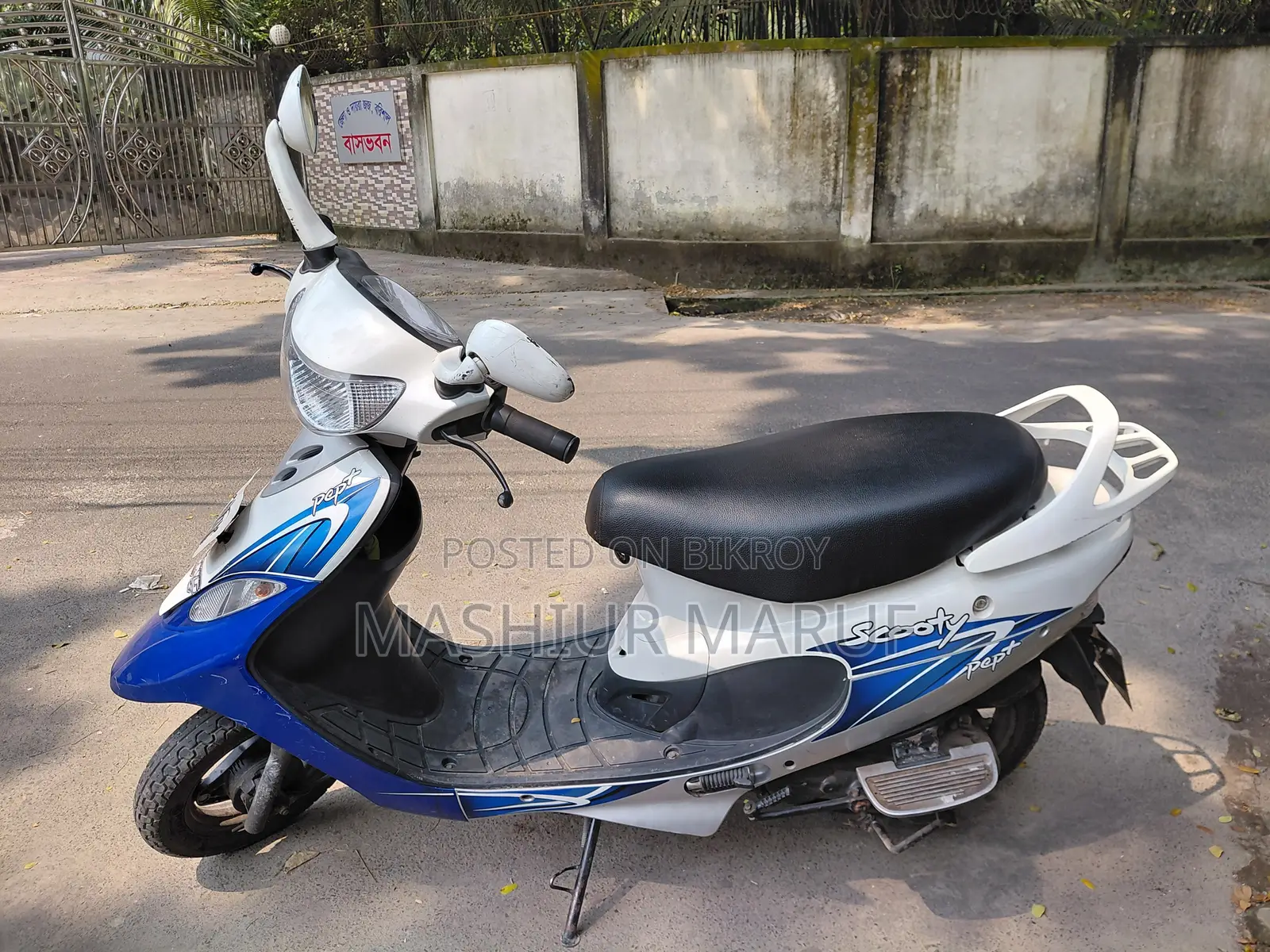 TVS 2013 Blue