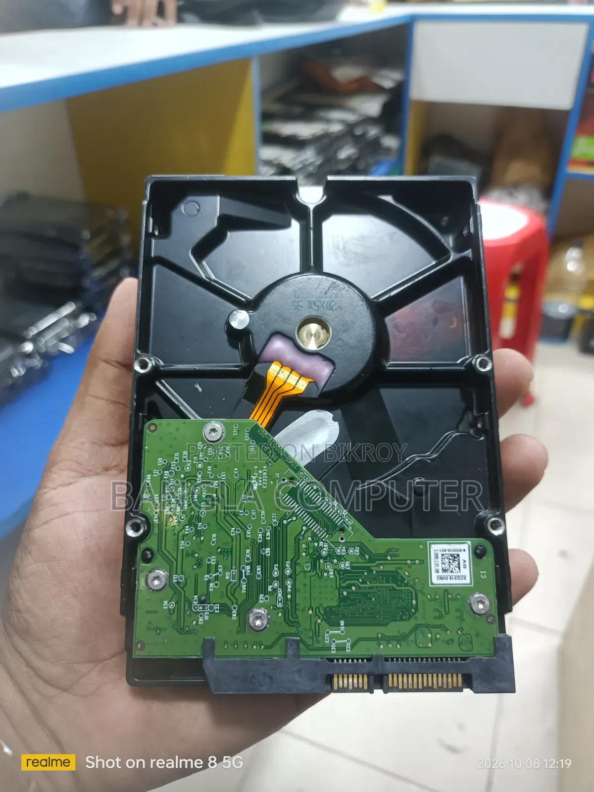 ওয়েস্টার্ন ডিজিটাল ১ টিবি হার্ড ডিস্ক (এইচডিডি)