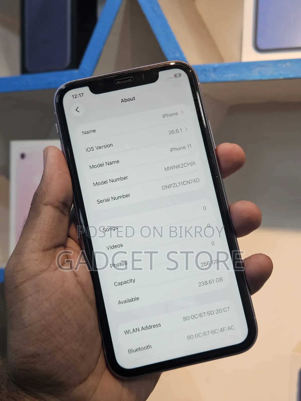 অ্যাপল আইফোন ১১ ২৫৬ জিবি পার্পল