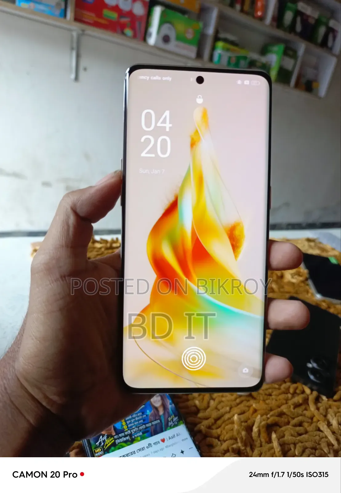 অপো রেনো৯ ২৫৬ জিবি