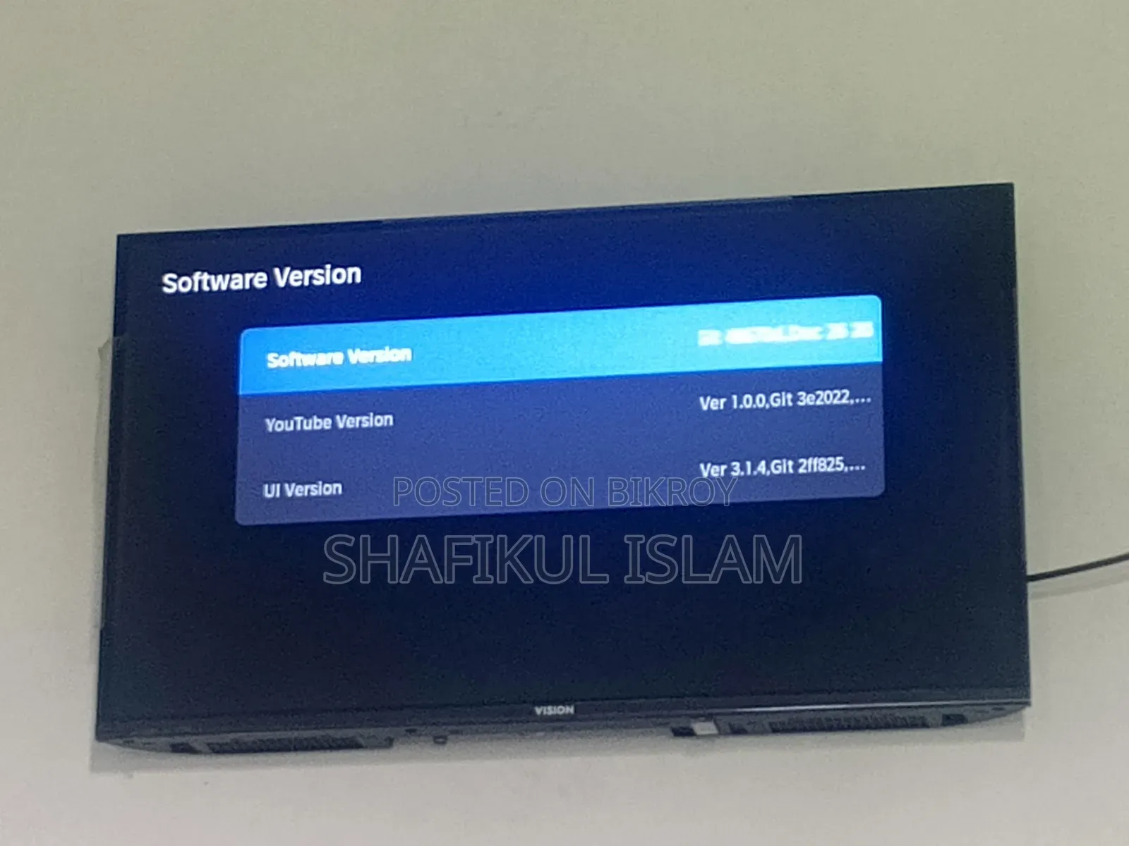 জরুরী ভিত্তিতে বিক্রয় করা হবে।