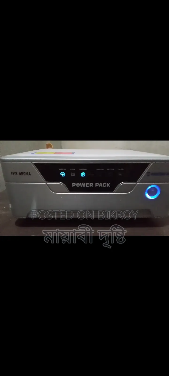 রহিমআফরোজ আইপিএস