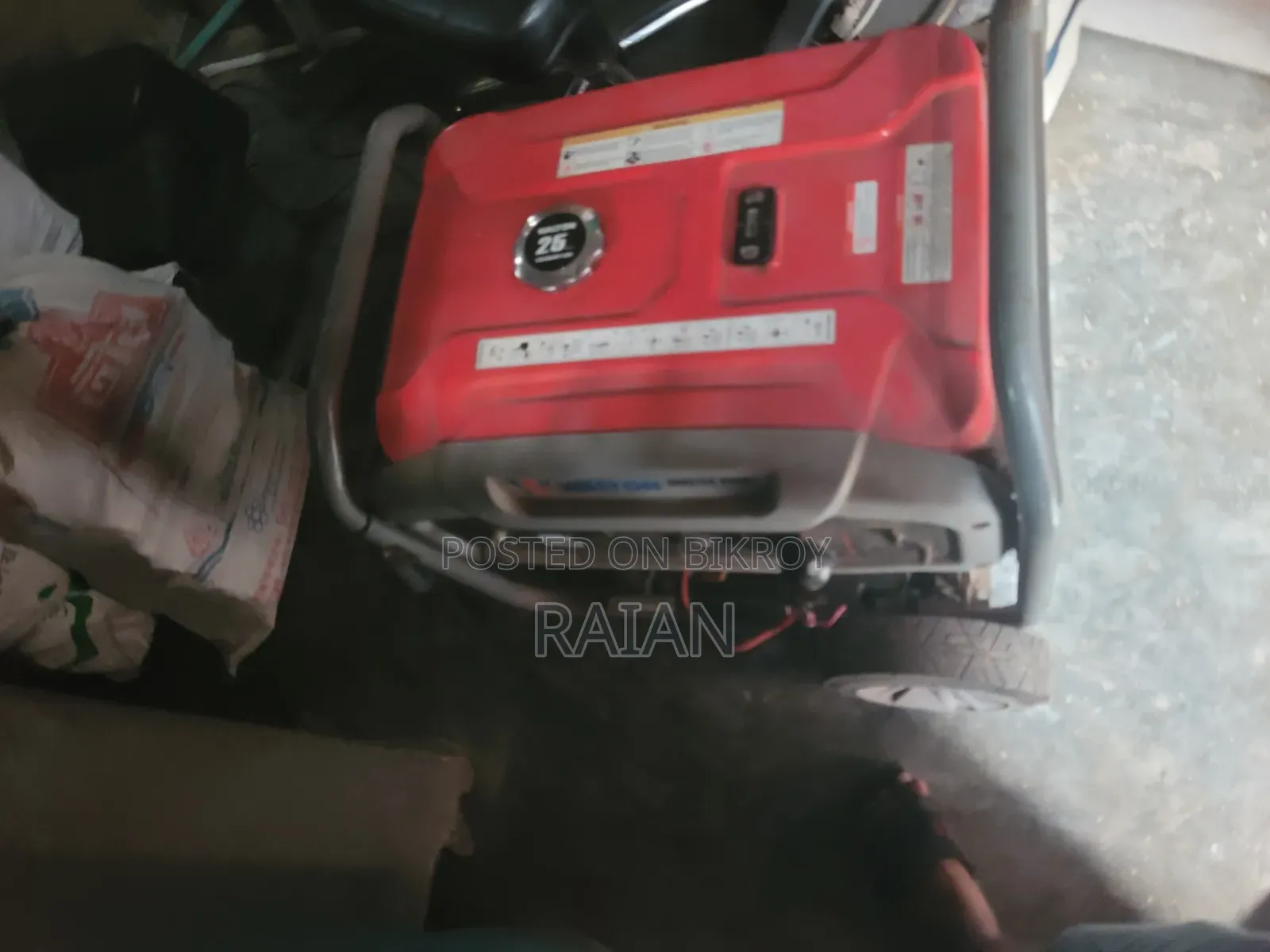 ওয়ালটন জেনারেটর