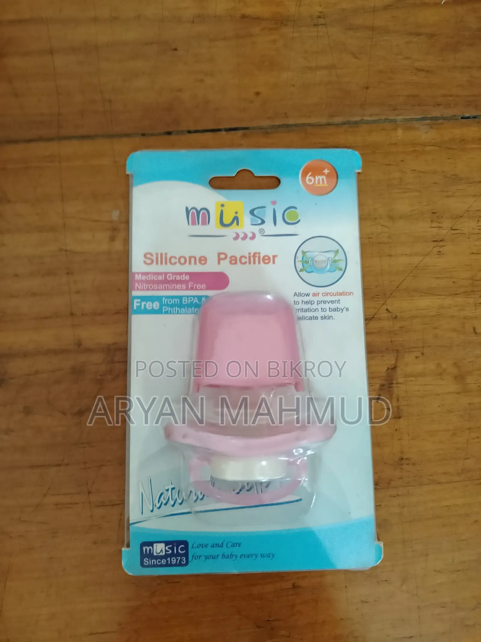 সিলিকন প্যাসিফায়ার