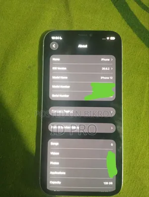 অ্যাপল আইফোন ১২ ১২৮ জিবি হোয়াইট