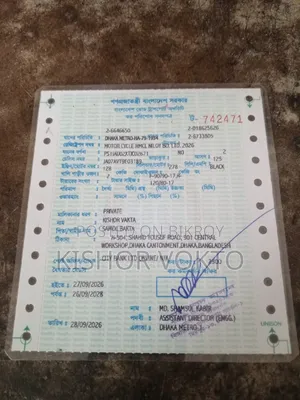 হিরো এক্সট্রিম ১২৫আর ২০২৬ কালো