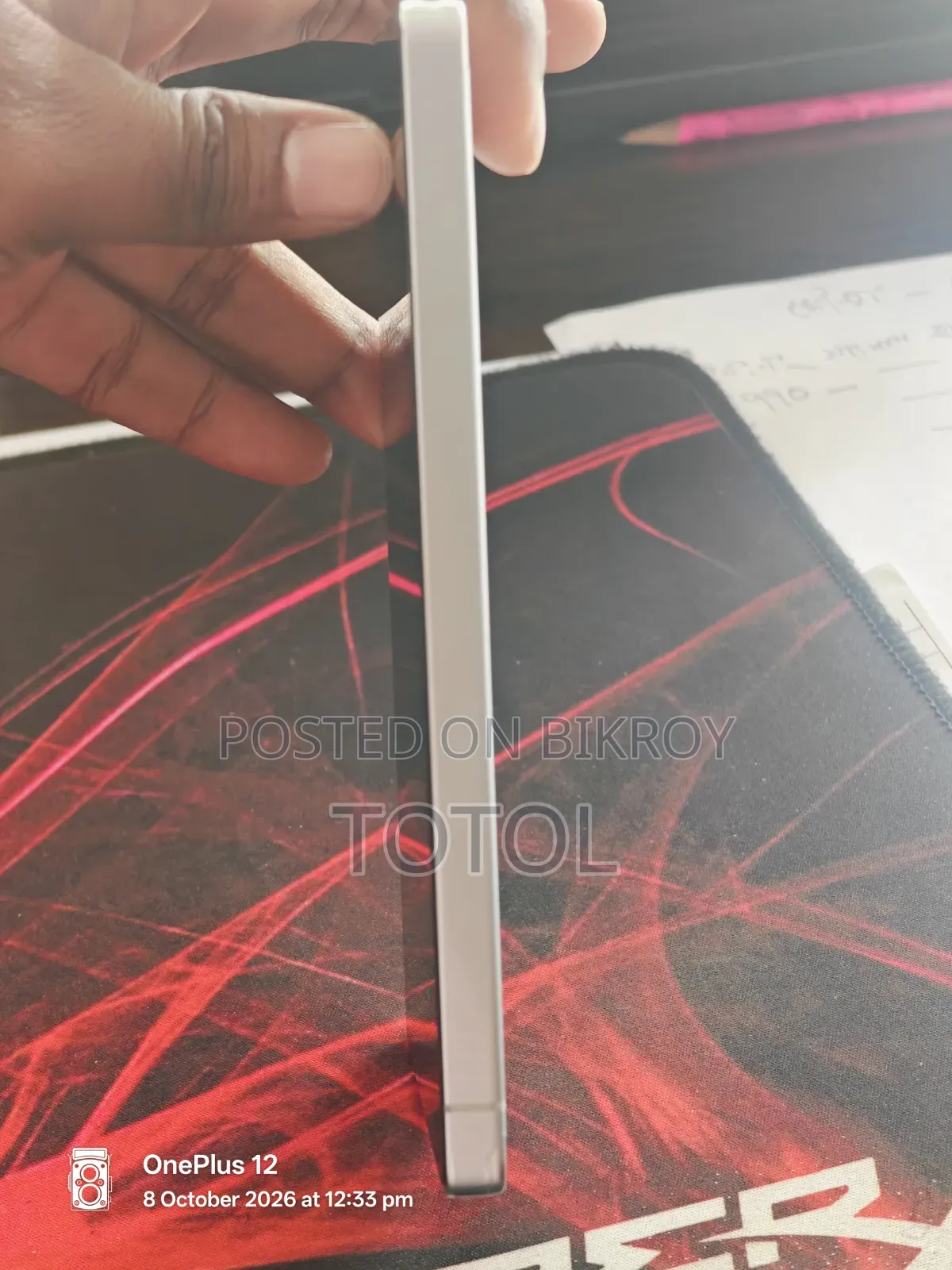স্যামসাং গ্যালাক্সি এস২৫ আল্ট্রা ২৫৬ জিবি সাদা
