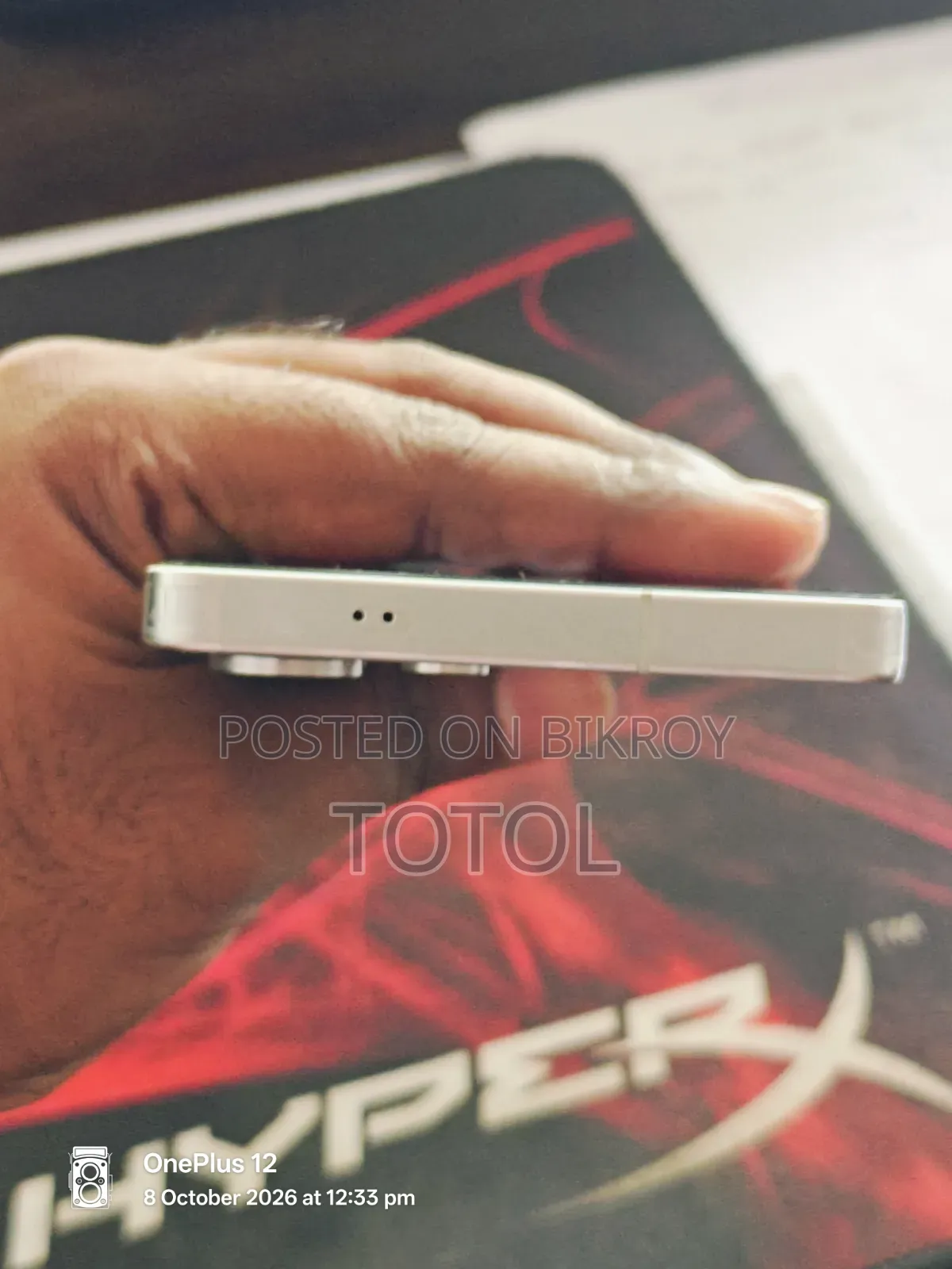 স্যামসাং গ্যালাক্সি এস২৫ আল্ট্রা ২৫৬ জিবি সাদা