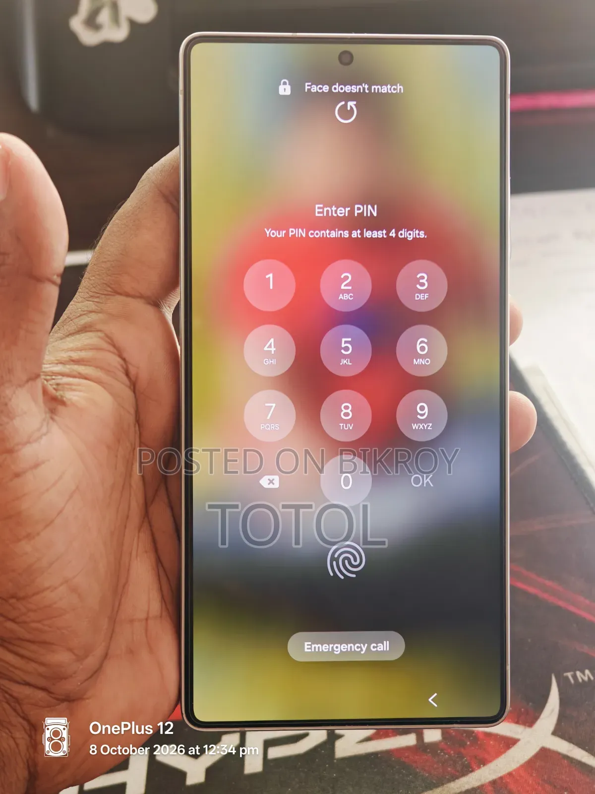 স্যামসাং গ্যালাক্সি এস২৫ আল্ট্রা ২৫৬ জিবি সাদা