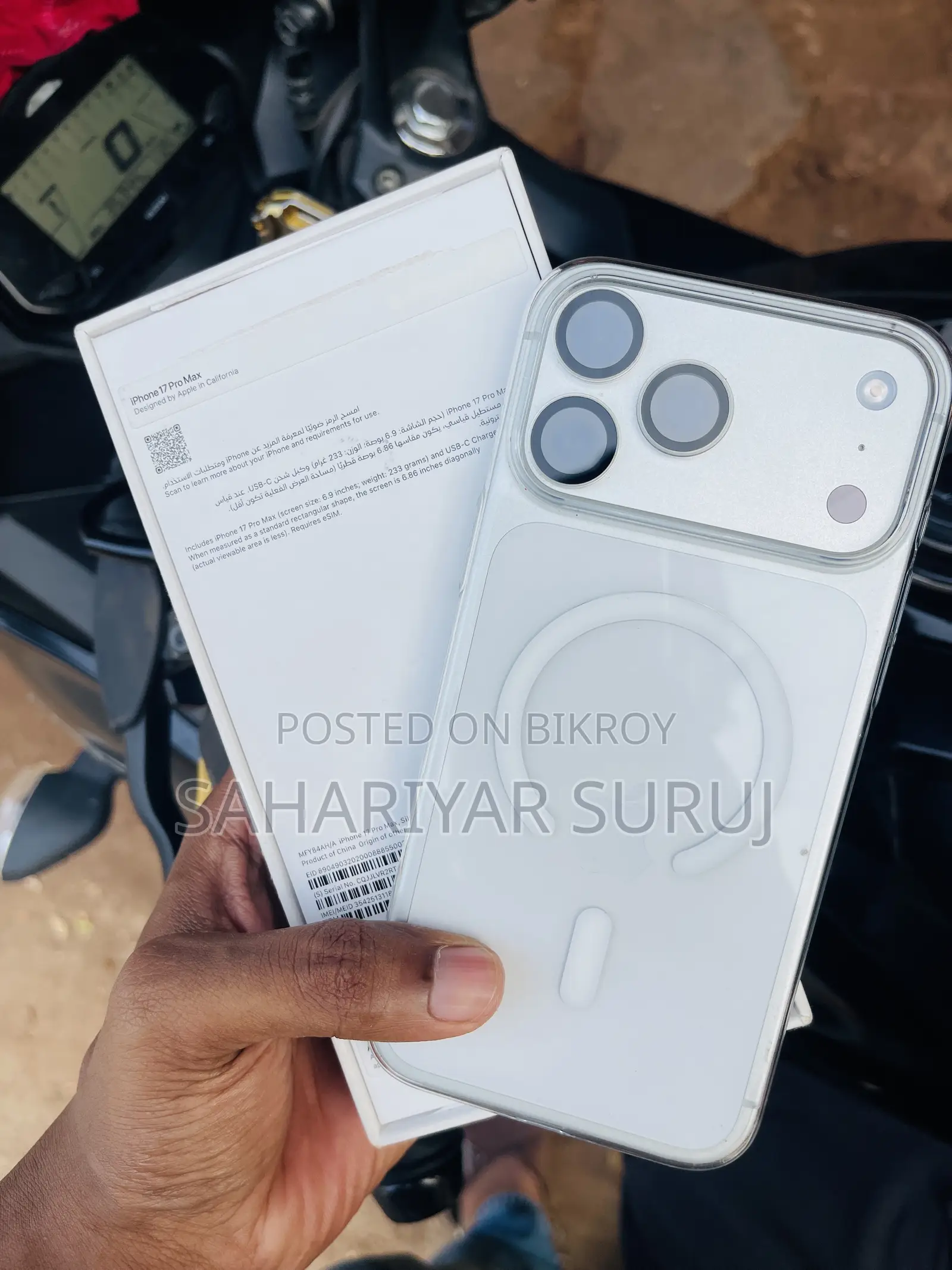 নতুন অ্যাপল আইফোন ১৭ প্রো ম্যাক্স ২৫৬ জিবি সিলভার