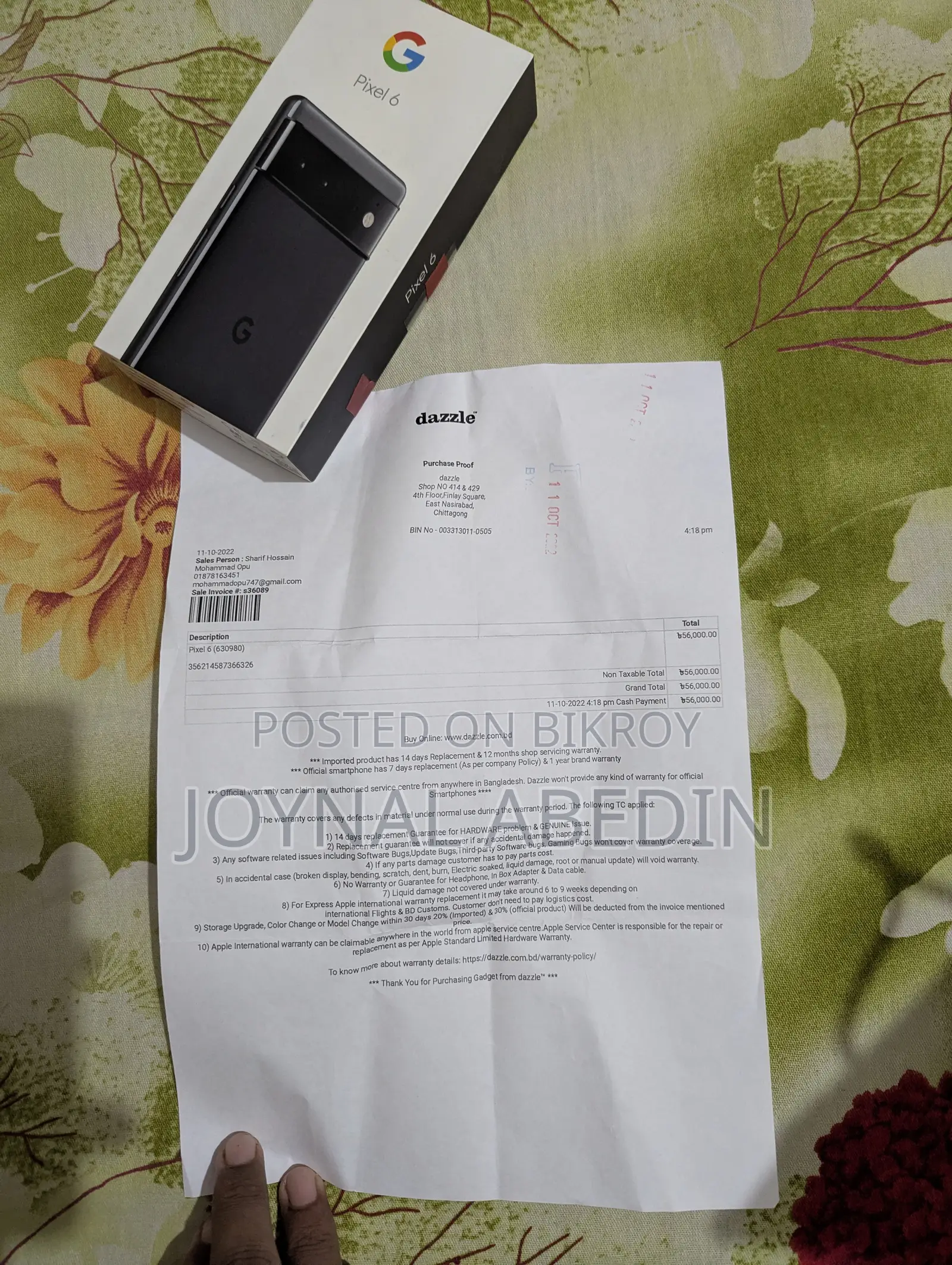 গুগল পিক্সেল ৬ ১২৮ জিবি গ্রে