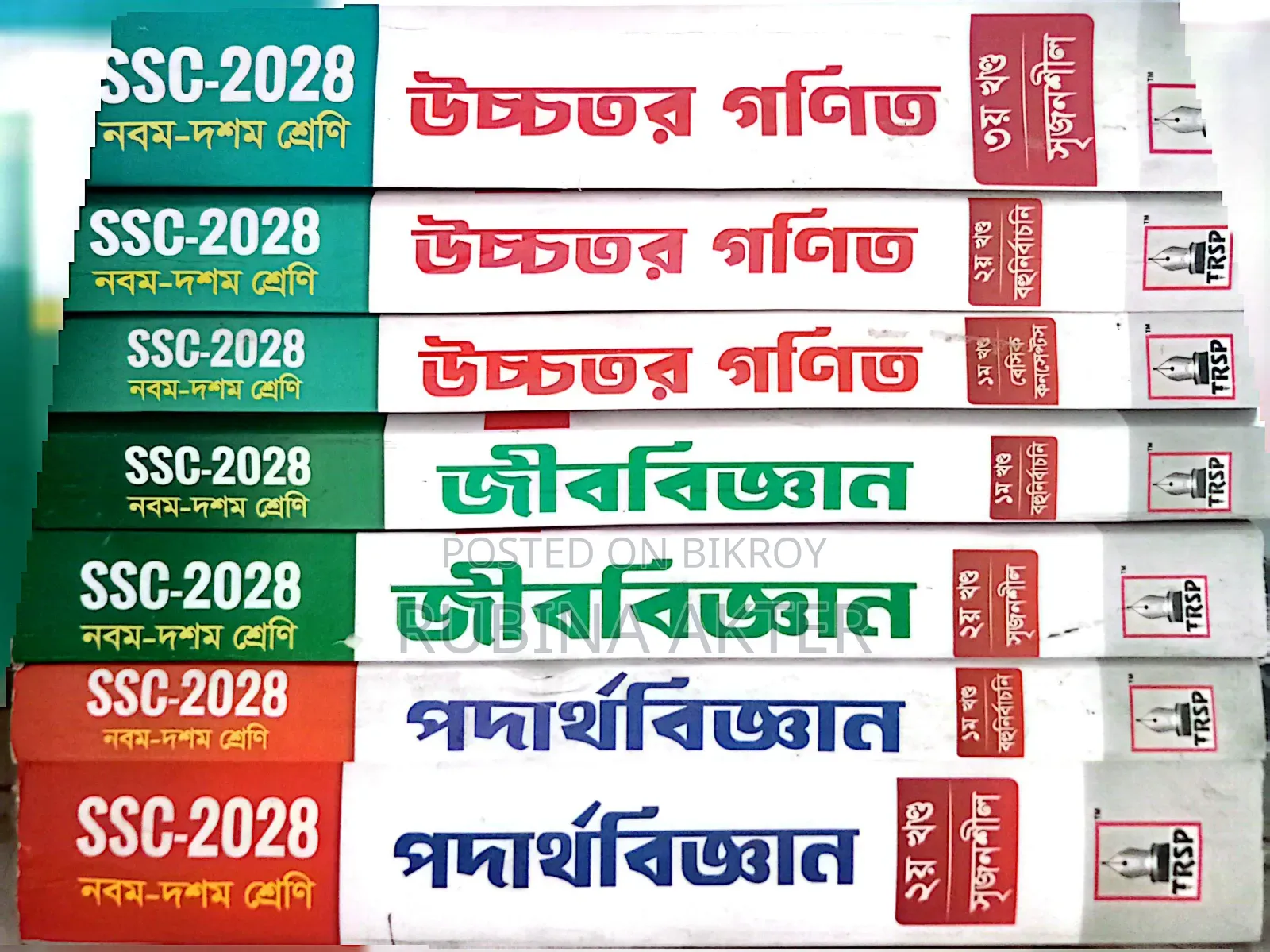 Science Guide. SSC-2028