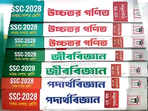 Science Guide. SSC-2028