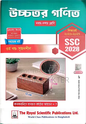 Science Guide. SSC-2028