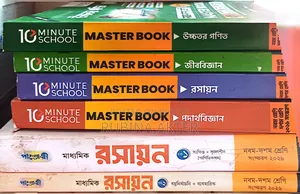 Science Guide. SSC-2028