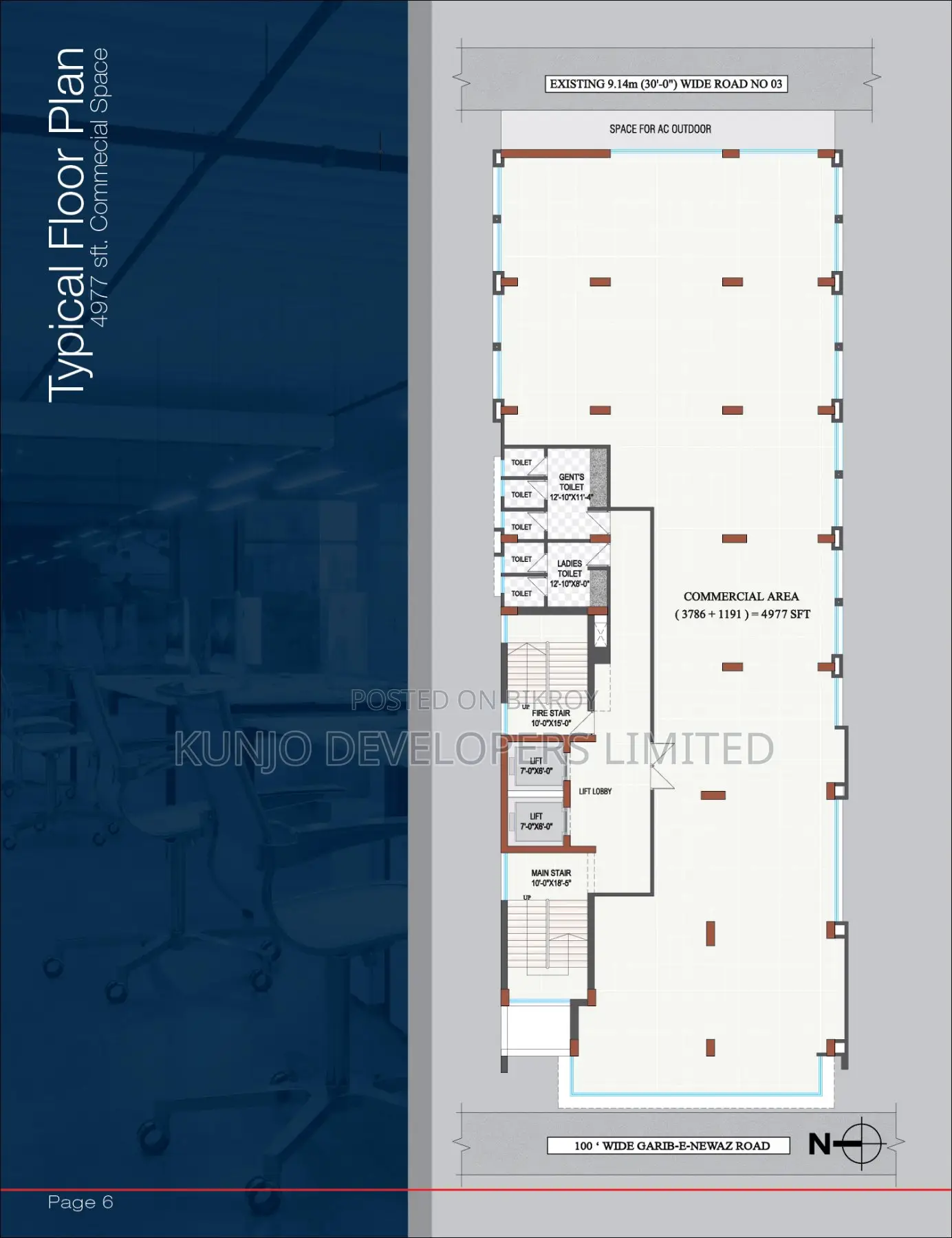 Commercial Ground Floor Space for Sale in Garib-E-Nawaz Ave, Uttara