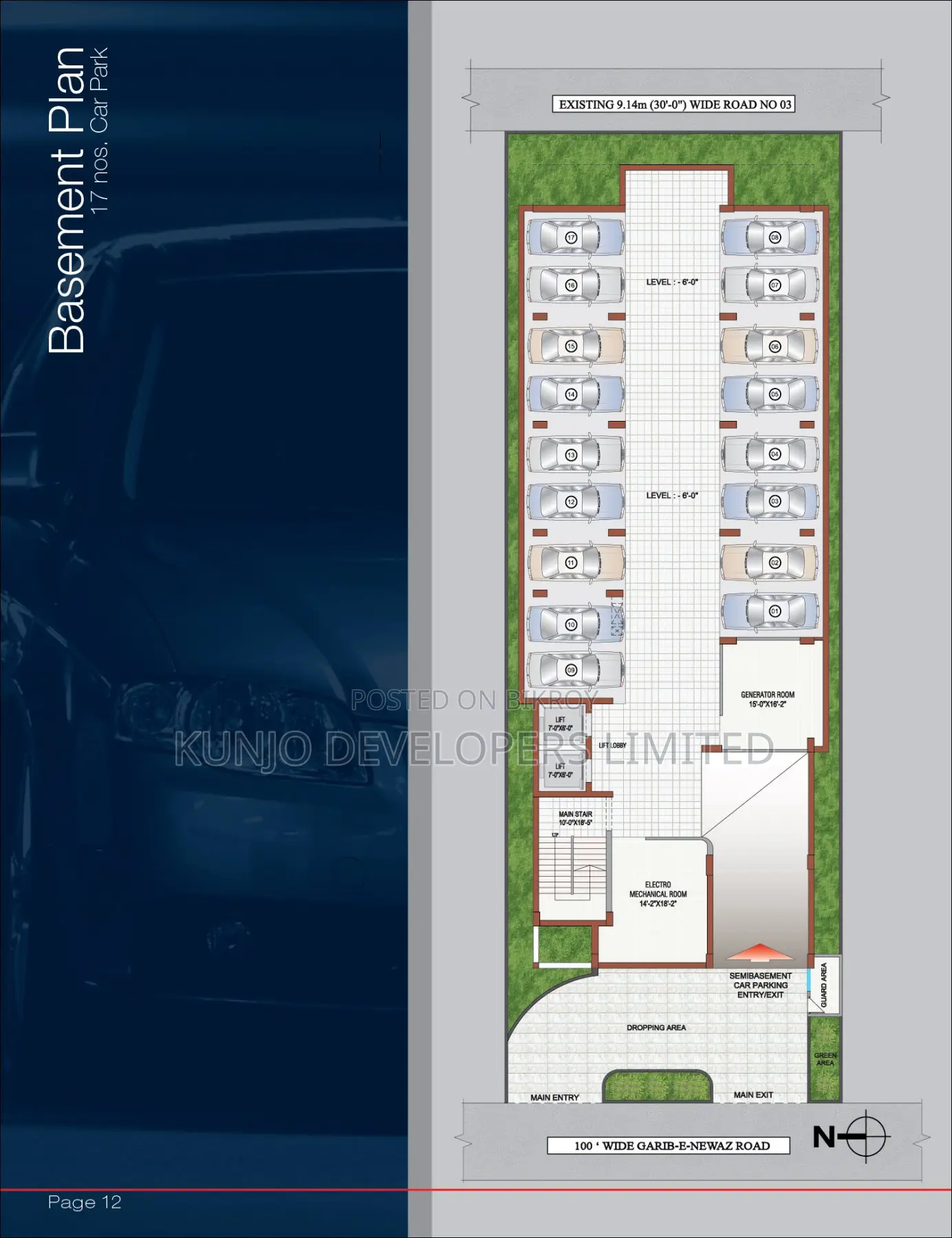 Commercial Ground Floor Space for Sale in Garib-E-Nawaz Ave, Uttara