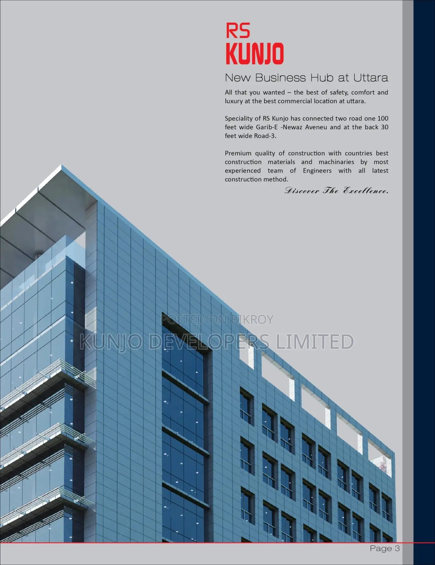 Commercial Ground Floor Space for Sale in Garib-E-Nawaz Ave, Uttara