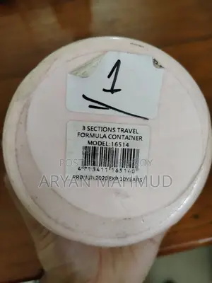 ৩ কম্পার্টমেন্ট সহ কন্টেইনার