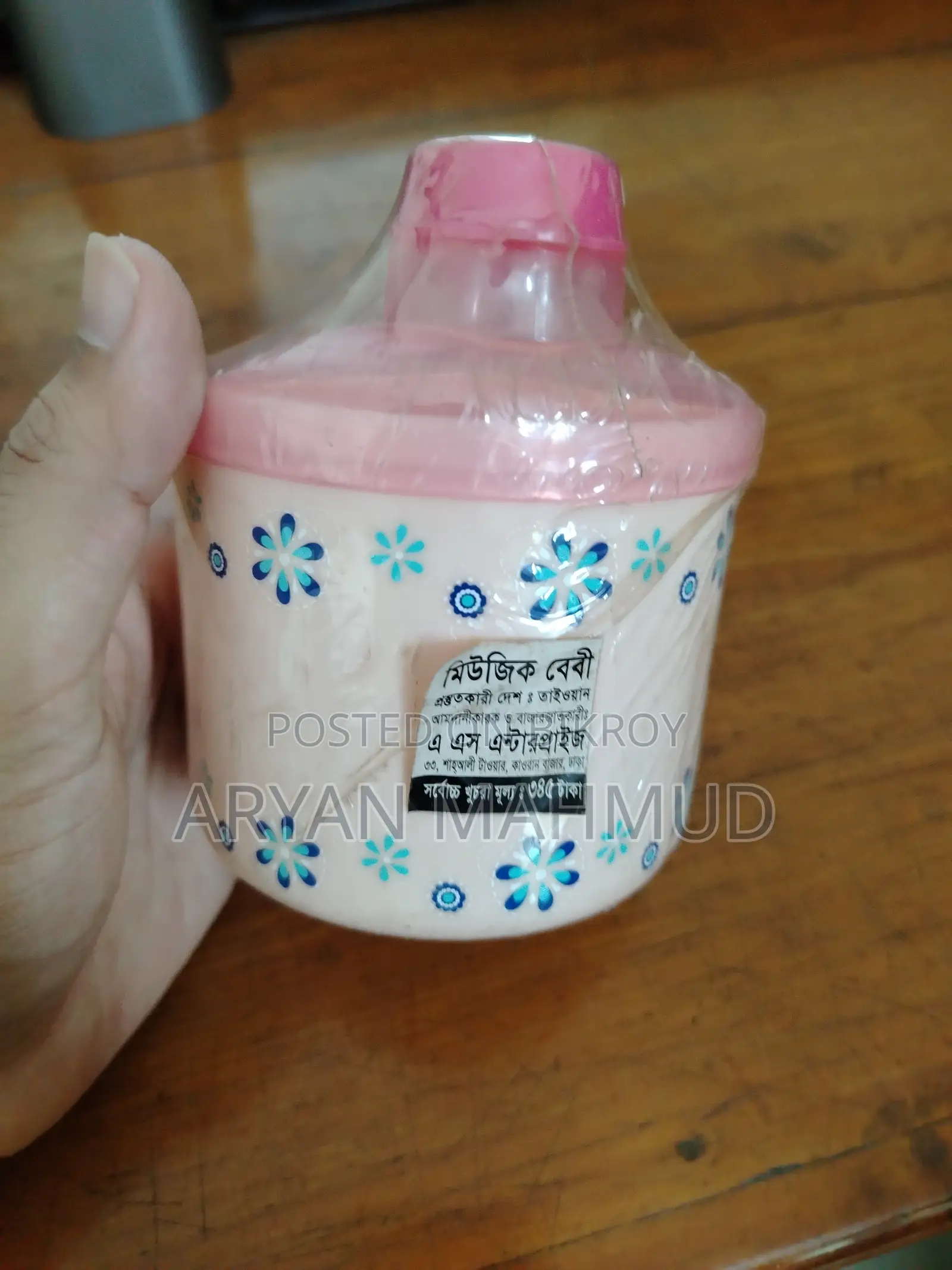 ৩ কম্পার্টমেন্ট সহ কন্টেইনার