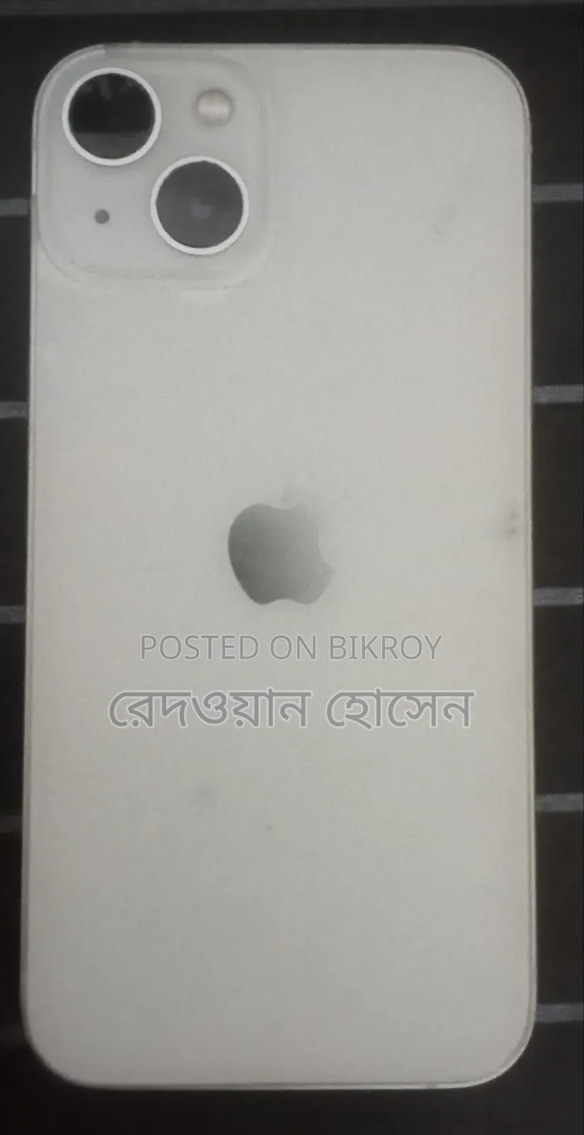 অ্যাপল আইফোন ১৩ ১২৮ জিবি হোয়াইট