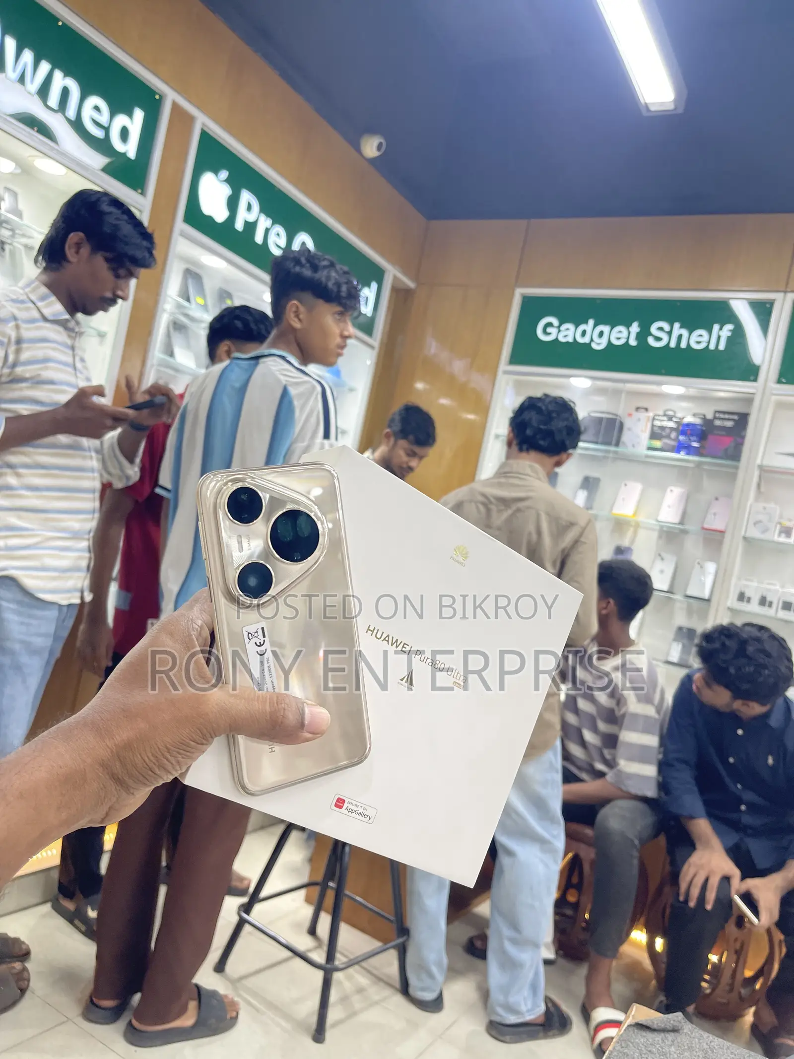 Huawei Pura 80 Ultra 512 GB Gold