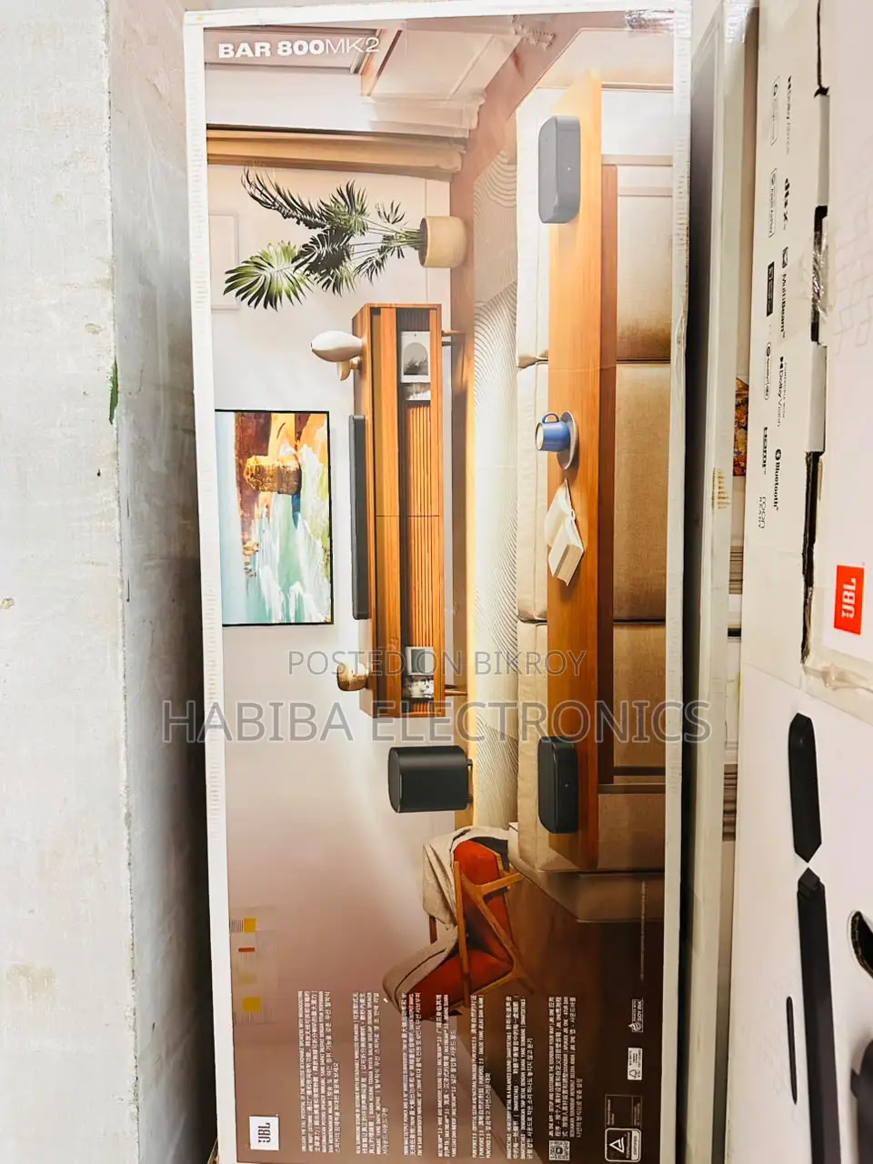 জেবিএল বার ৮০০এমকে২ ৭.১সিএইচ ডলবি এটমস সাউন্ডবার