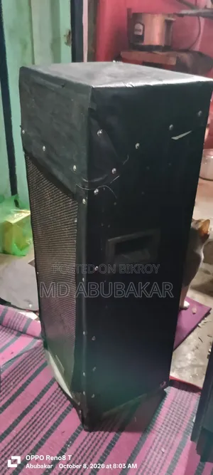 সাউন্ড বক্স