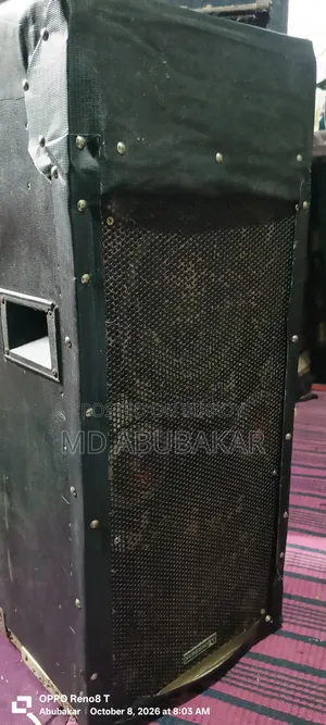 সাউন্ড বক্স