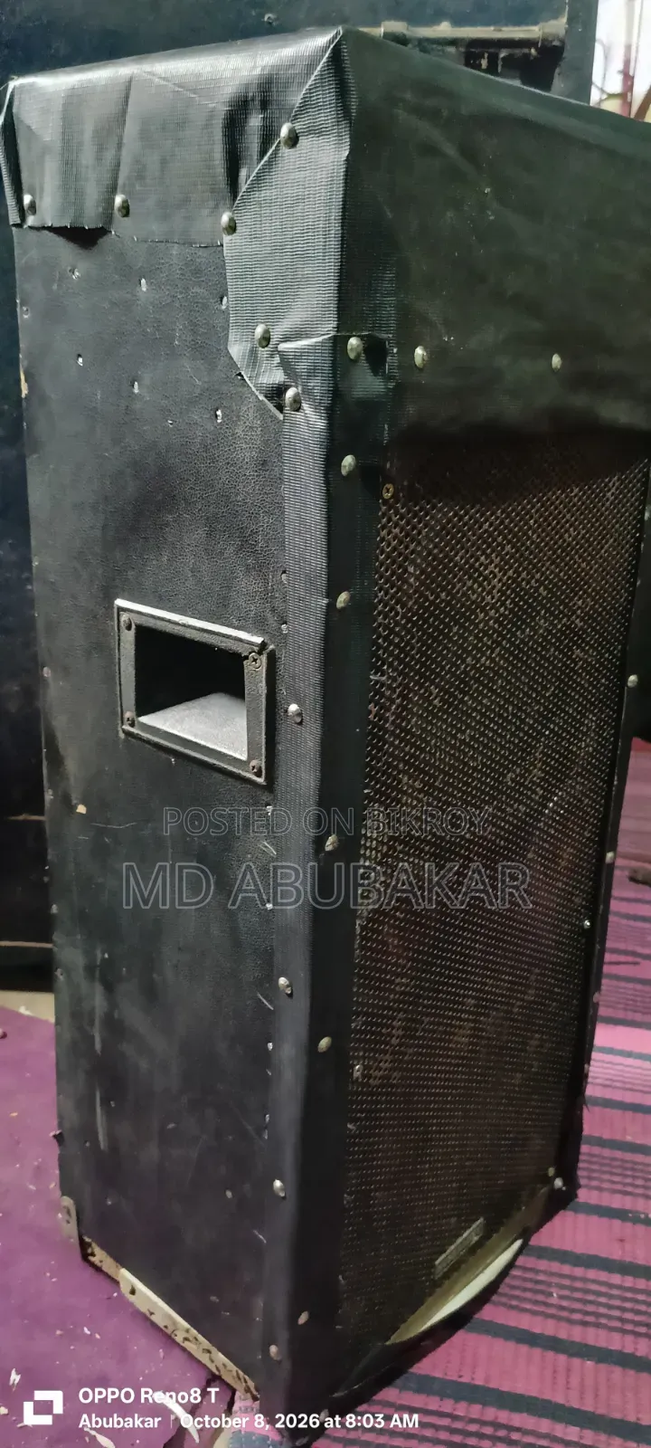 সাউন্ড বক্স