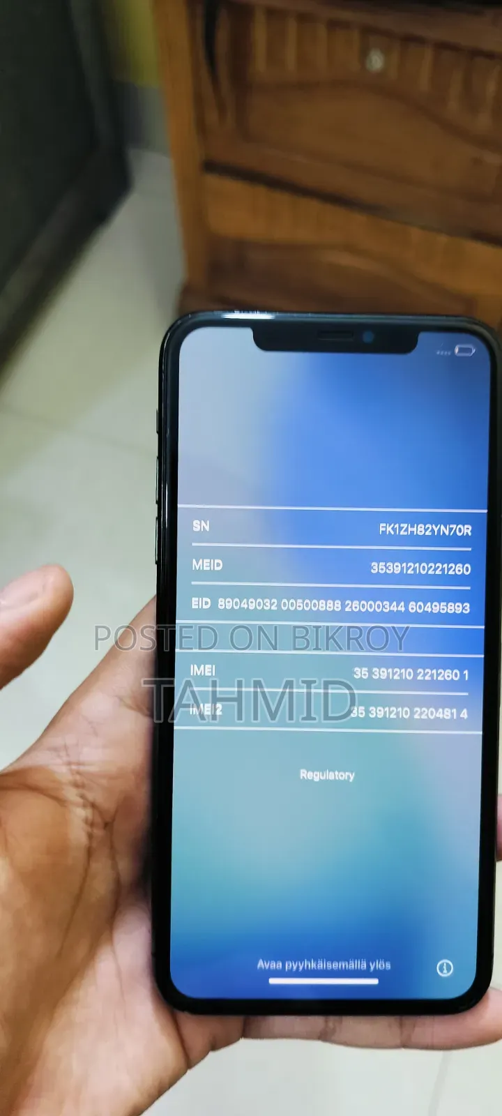 অ্যাপল আইফোন ১১ প্রো ম্যাক্স ৬৪ জিবি গ্রে
