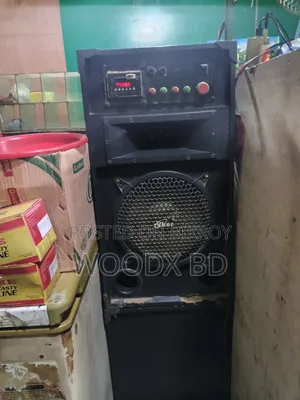 Box Sell
