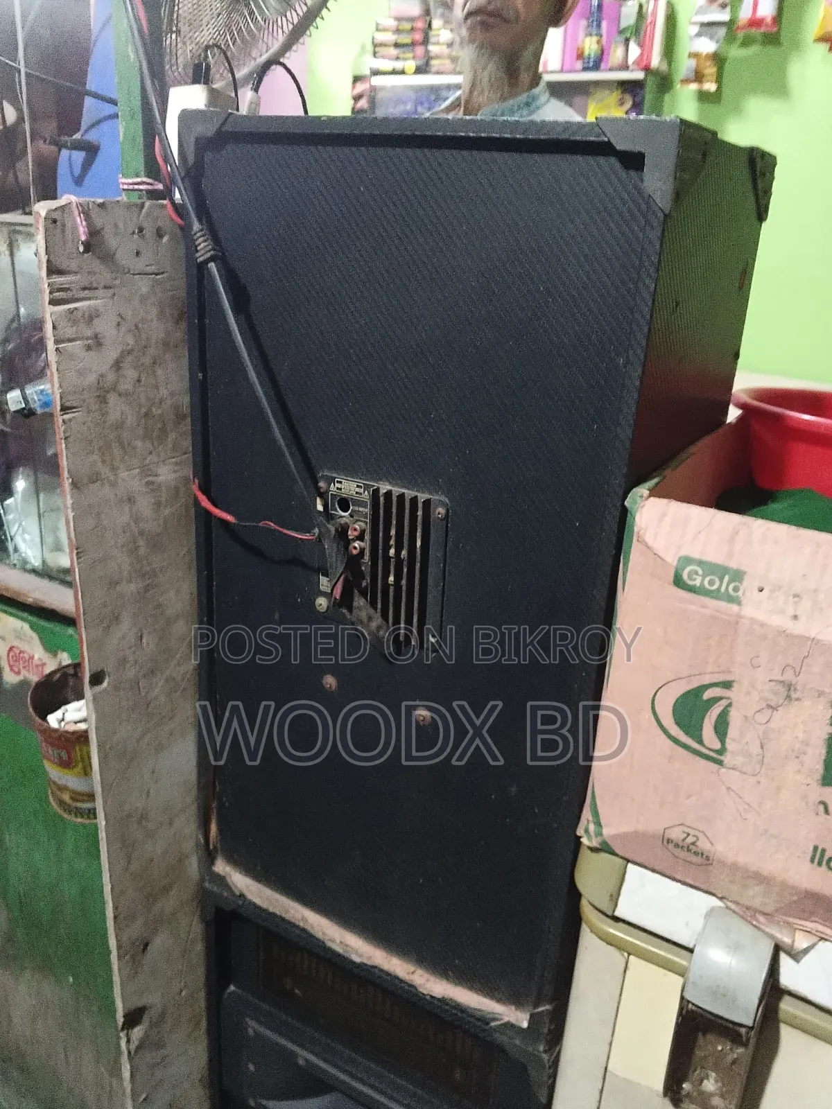Box Sell