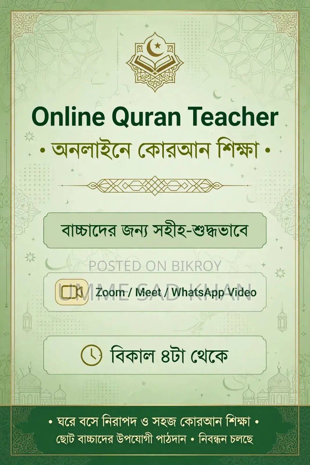 Online Quran Teacher
