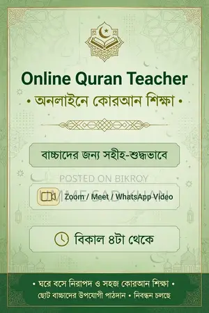 Online Quran Teacher