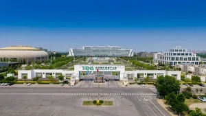 ব্যবসার সুযোগ