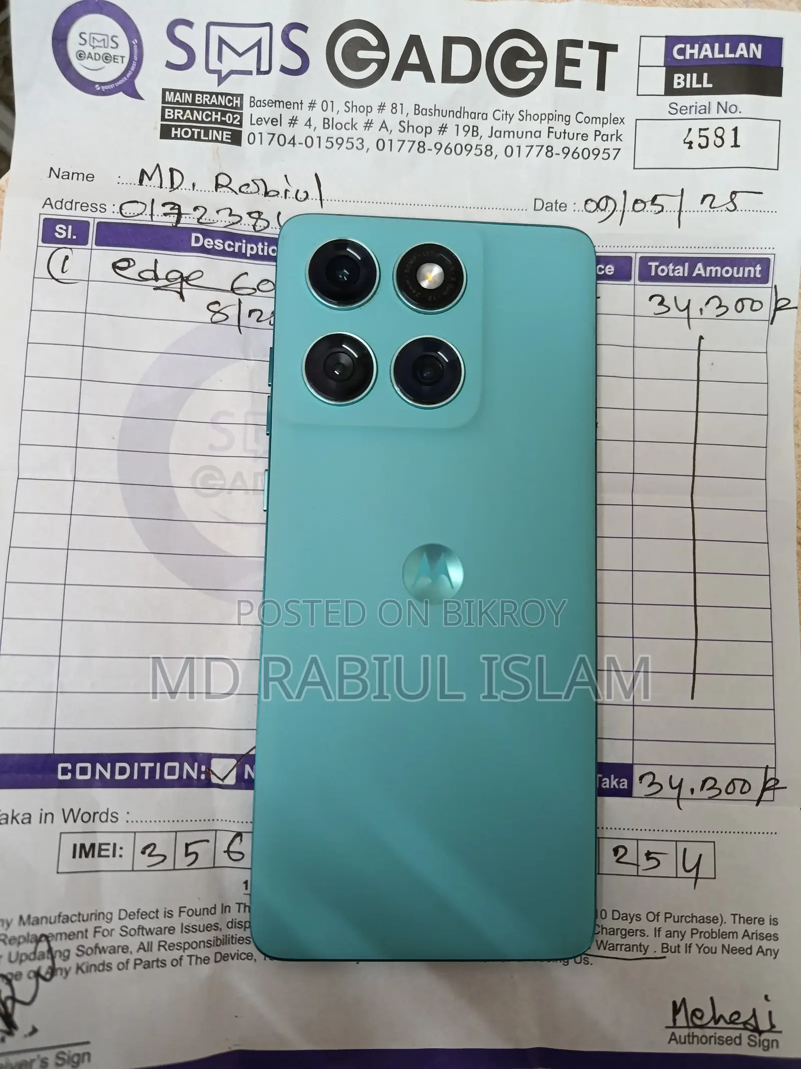 মোটোরোলা এজ ৬০ ফিউশন ২৫৬ জিবি