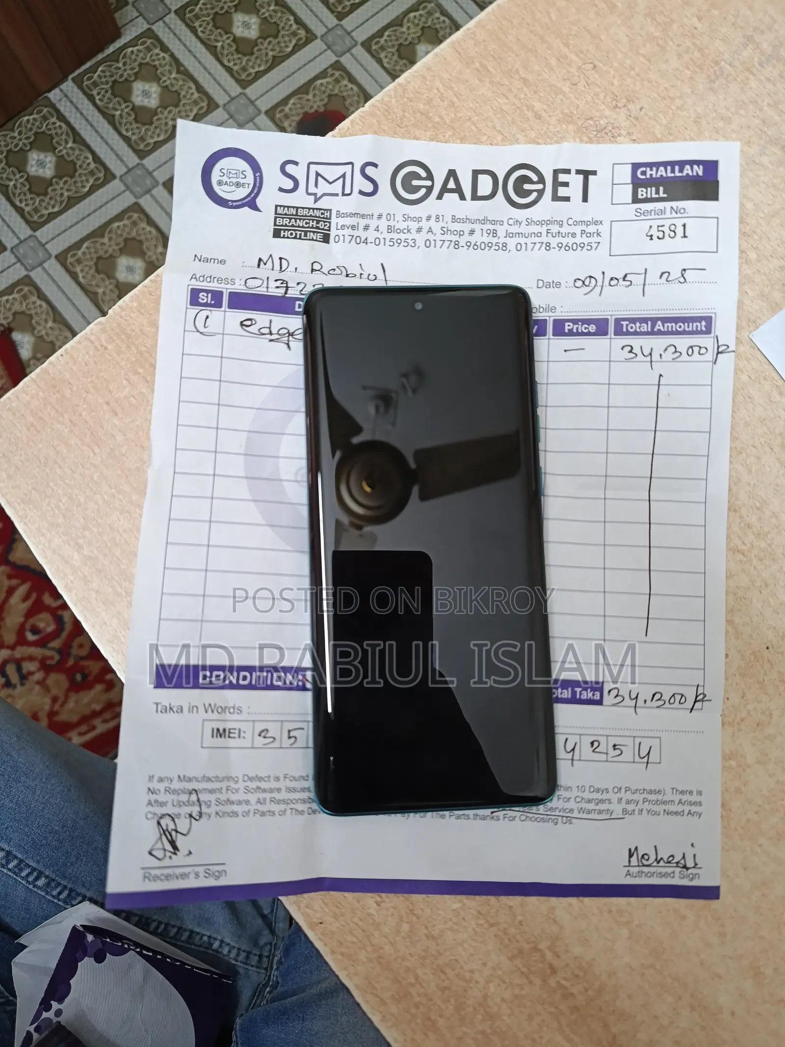 মোটোরোলা এজ ৬০ ফিউশন ২৫৬ জিবি
